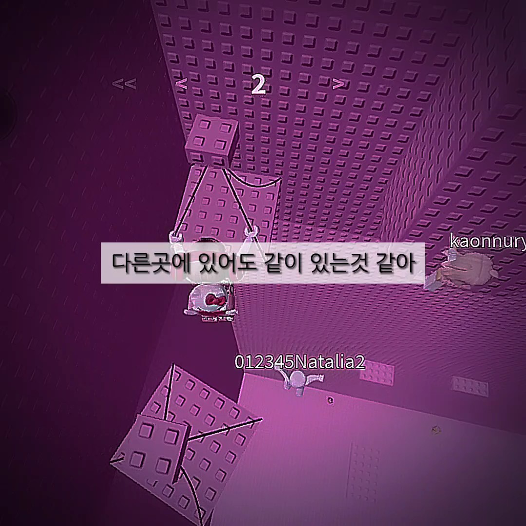 넌 내 삶에 변수