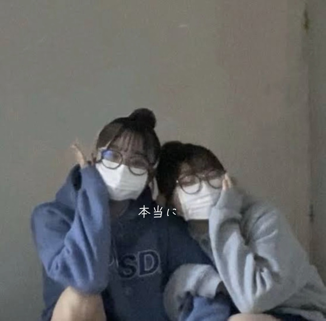 キミとの日々を忘れない