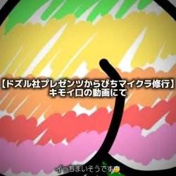 あぁ〜んっ！