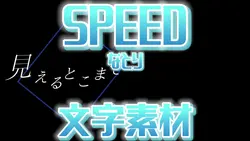 SPEED