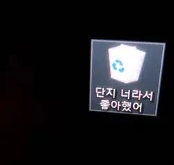 슬픈 컴퓨터? 사진 나눔