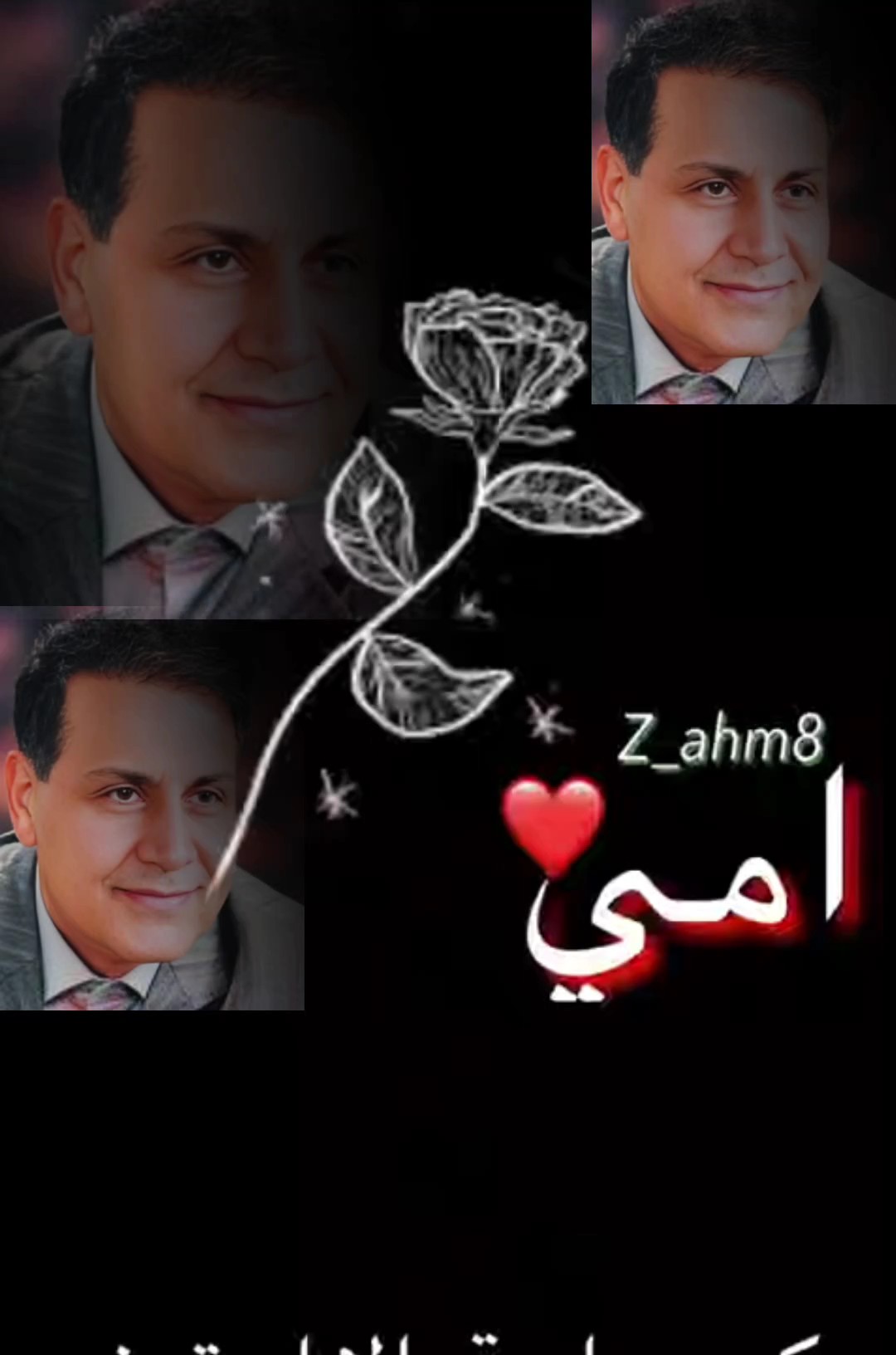 كبرت  والايام بتمشي