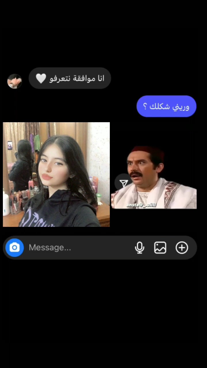 ممكن نتعرف .أضف صورة