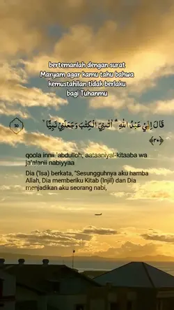 surah lawan mustahil