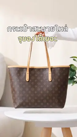 แม่แบบกระเป๋า