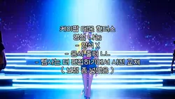 케이팝 데몬 헌터스 뮤비 나눔