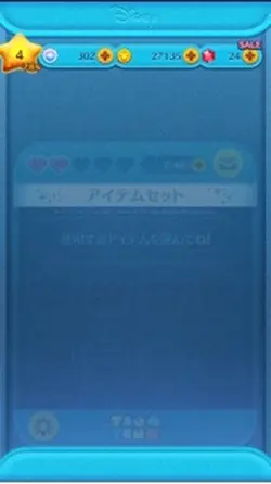 ツムツム