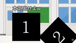 2    弱いから煽った結果...