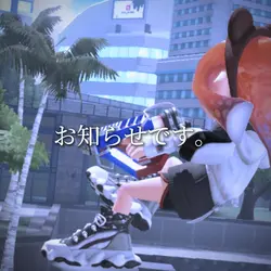 お知らせです。