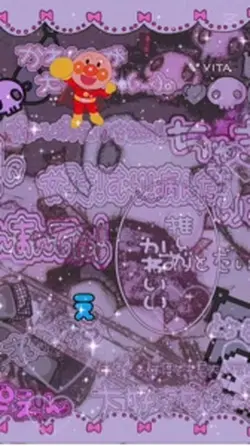 アンパンマンはつぶあんて伝えなきゃ