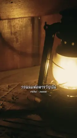 ขวัญใหม่