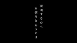 終わりの始まり
