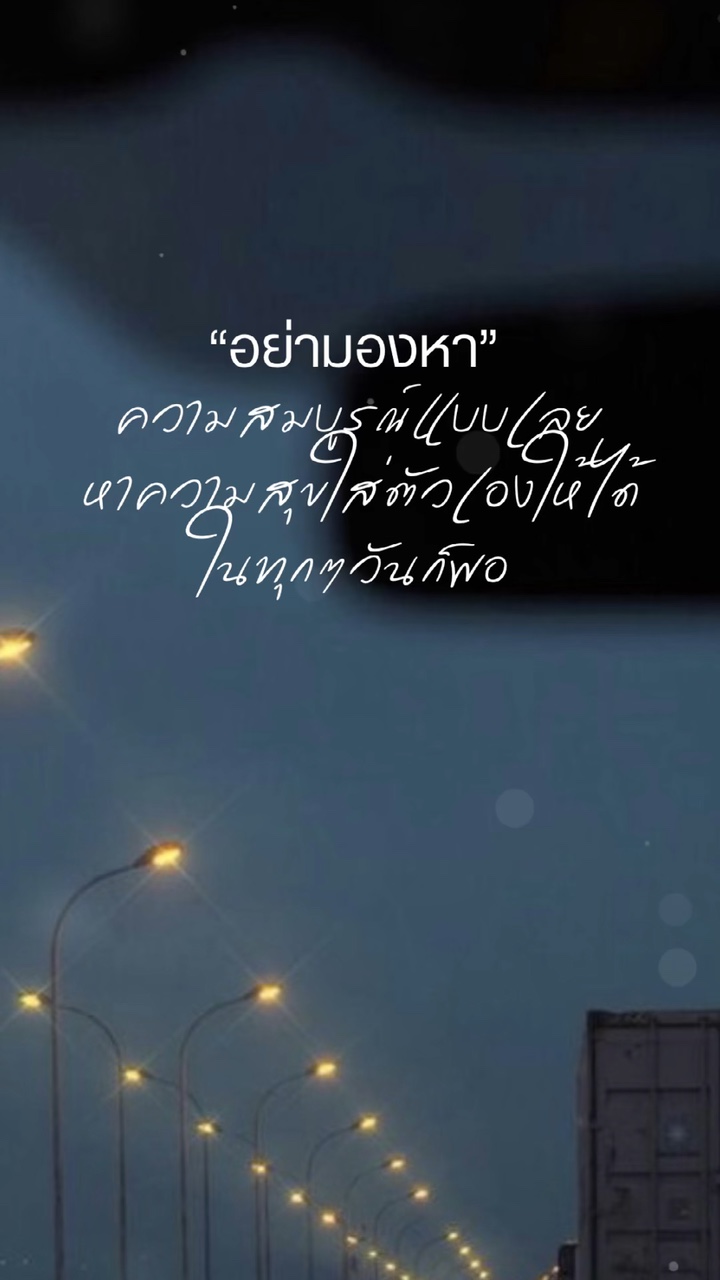 ความสุข☺️