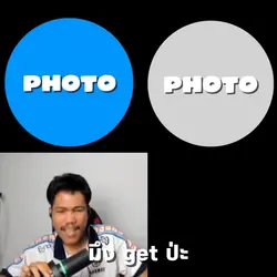 ป๋าแวร์