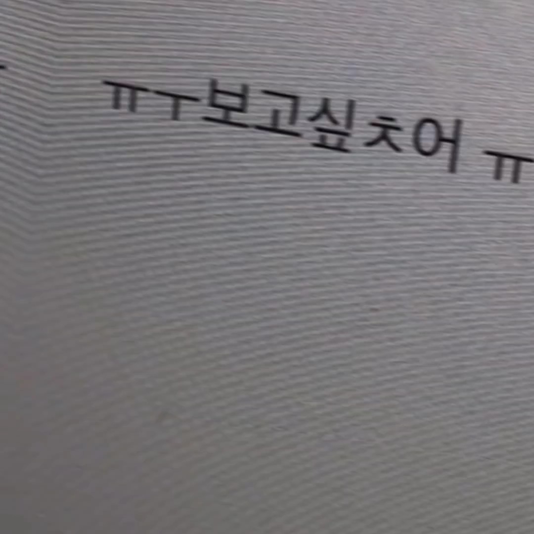 엔시티드림 - 오르골 _ 오르골ver