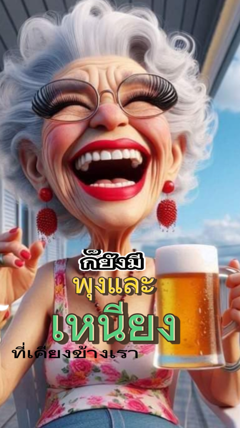 ในวันที่ไม่มีใคร