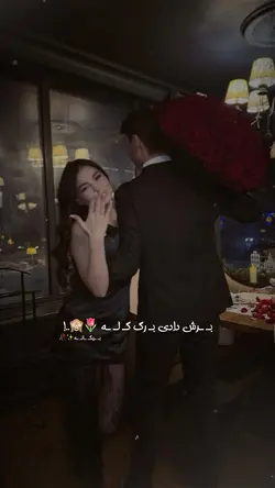  🌷🍂 برش دادی برگ گله