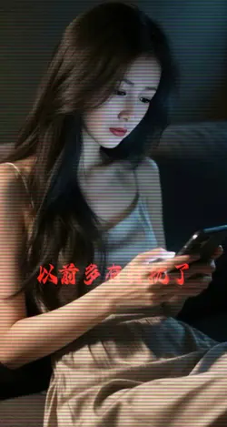 最好的结局就是不打扰dj版