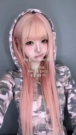 영나
