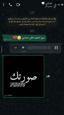 بدي اتجوز 
