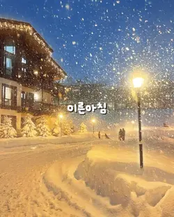 가을아침