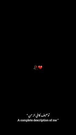 سخنان من vibe
