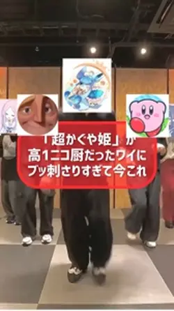 超かぐや姫、良すぎたわね… #ダンス #