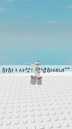 하핳