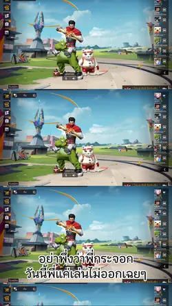 แค่เล่นไม่ออกเฉยๆ😞