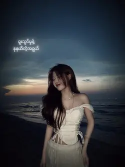 တိမ်တိုက်ကဗျာ