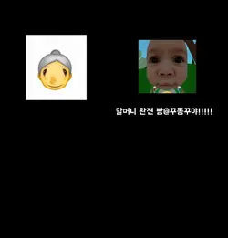 빵꾸똥꾸