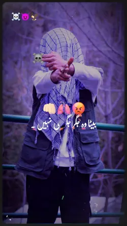 BADMASHI TEMPLATE 