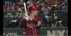 太田光応援歌