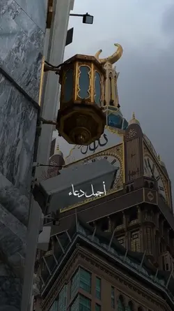 اللهم اني اسالك حبك