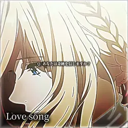 Love song