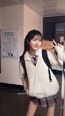 완벽하지 않지만 괜찮습니다