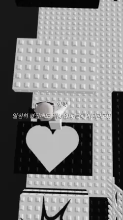 여신강림 명대사