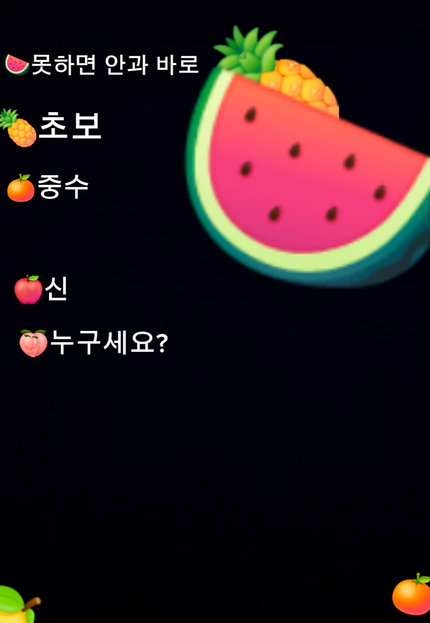 찾아보세요