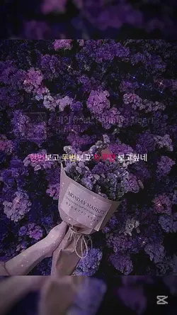미인