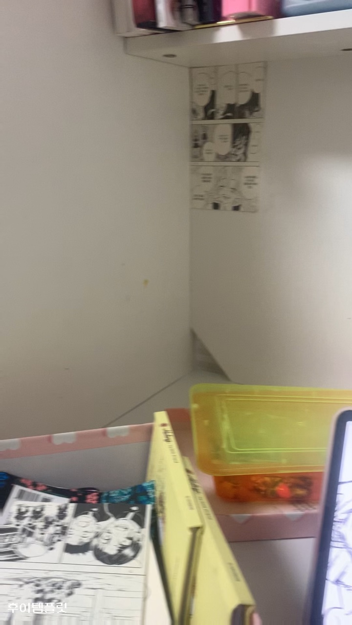 틱톡생각나는 간지 템플릿