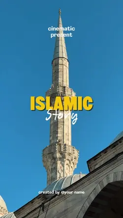 ISLAMIC STORY