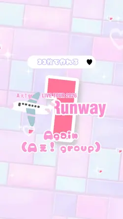 Again(33枚)