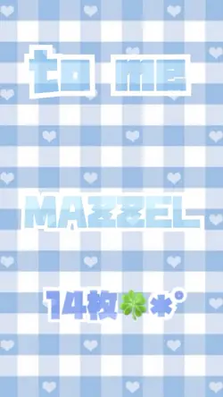 to me／MAZZEL✩.*˚