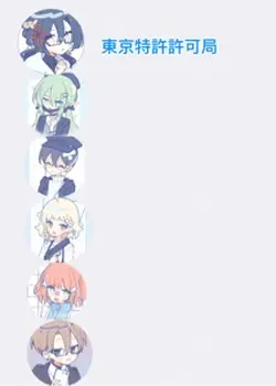 修正したﾖ ネタ