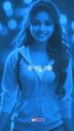 লাগে উরা ধুরা 