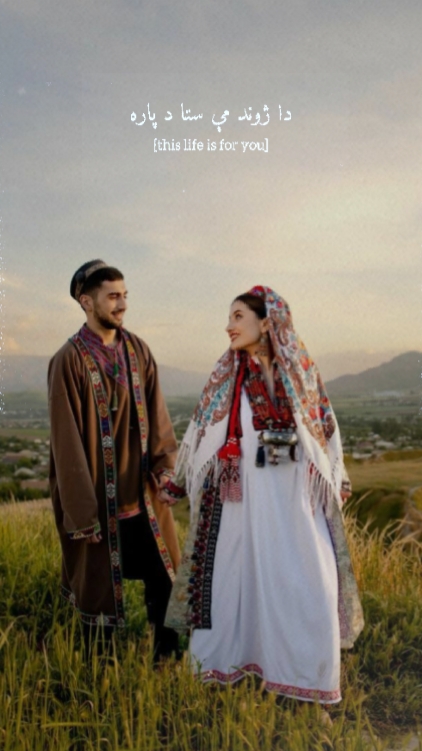 Da miina sta da para