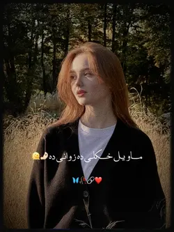 pashto mast song 