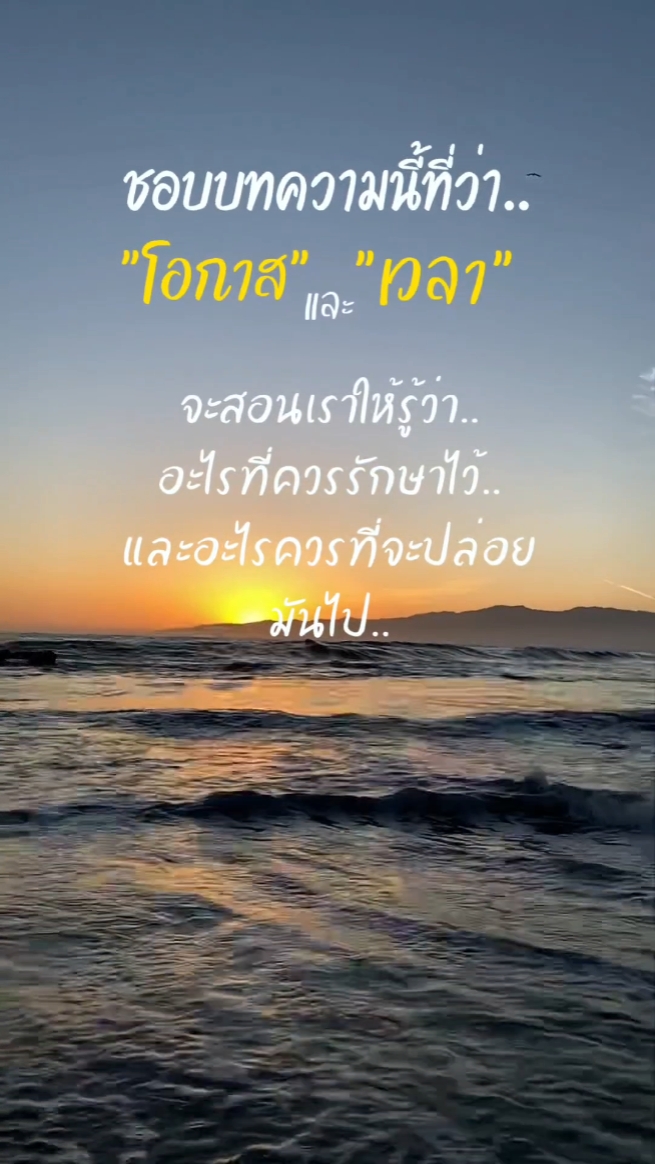 สุดมือสอยก็ปล่อยไป..