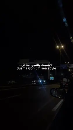 قالب تركي