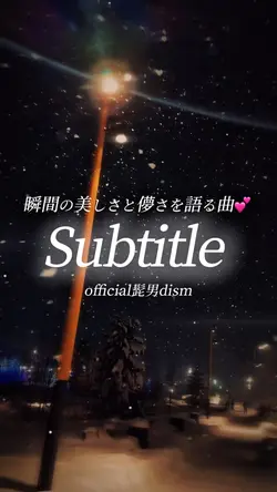 Subtitle/